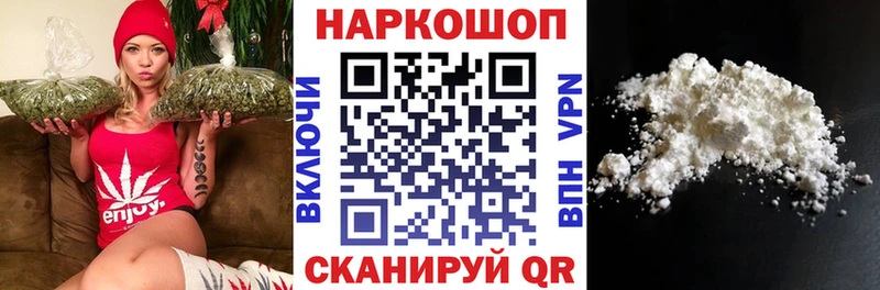 Магазины продажи наркотиков Подольск Cocaine A-PVP Псилоцибиновые грибы МАРИХУАНА blacksprut вход ГАШИШ Меф