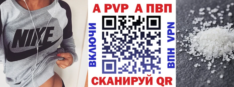 Alfa_PVP VHQ  цена   Подольск 
