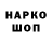 Метадон кристалл Pokemoshka 2016