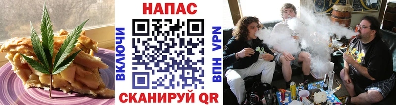 продажа наркотиков  Подольск  Еда ТГК конопля 