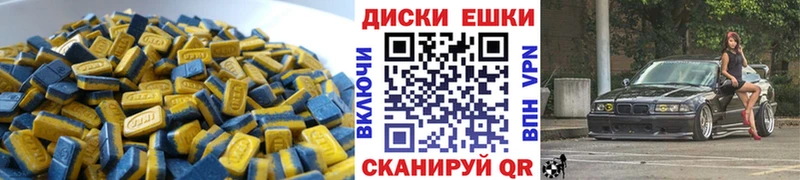 Ecstasy louis Vuitton  продажа наркотиков  Подольск 