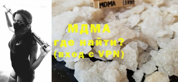 MDMA Premium VHQ Алексеевка