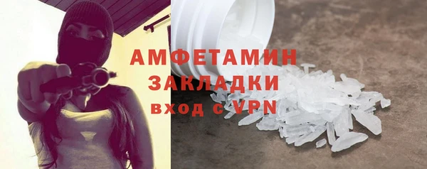 мескалин Алексин