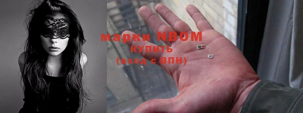 MDMA Premium VHQ Алексеевка