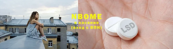 таблы Алзамай