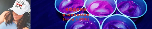 мескалин Алексин