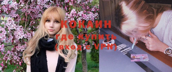 гашиш Абинск