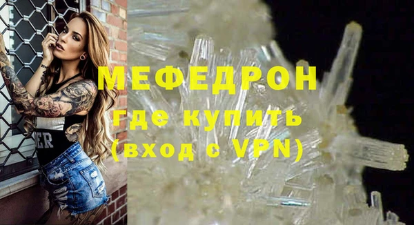 а пвп мука Куйбышев
