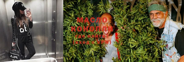 бошки Абаза
