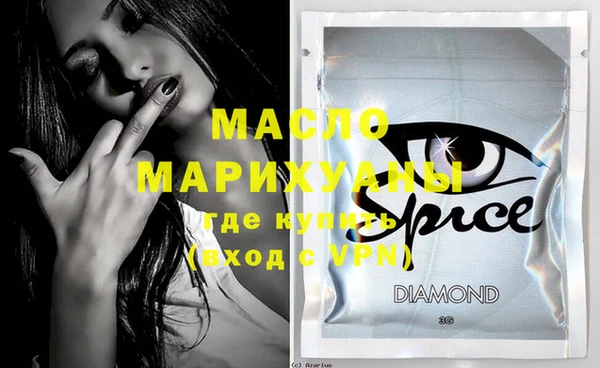 MDMA Premium VHQ Алексеевка