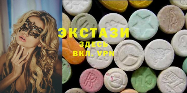 MDMA Premium VHQ Алексеевка