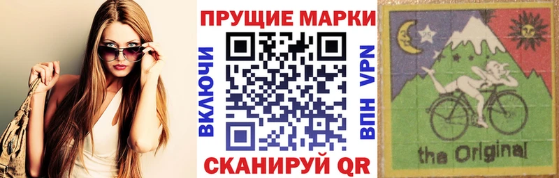 Марки NBOMe 1,8мг  что такое   Подольск 