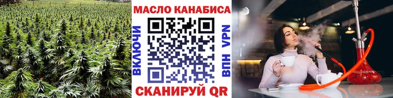 Дистиллят ТГК жижа  Подольск 