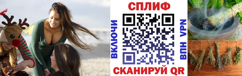 Марихуана White Widow  купить  сайты  Подольск 